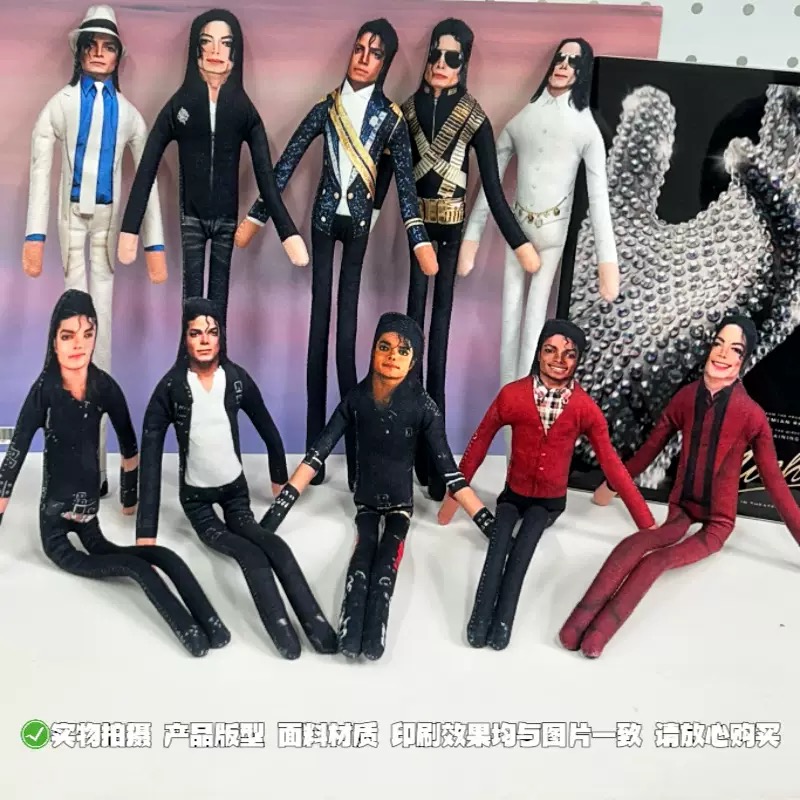 Boneka Plush Michael Jackson B - Event Support ulasan dan harga